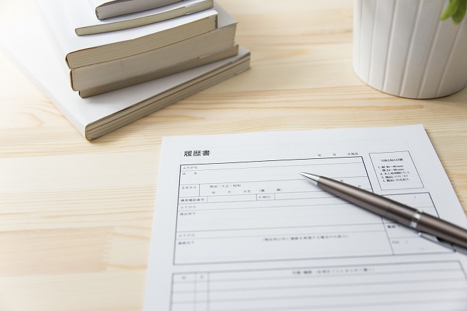 履歴書とペンと本